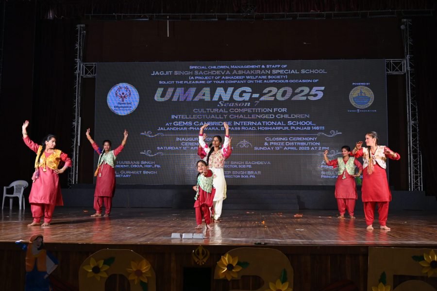 UMANG 2025