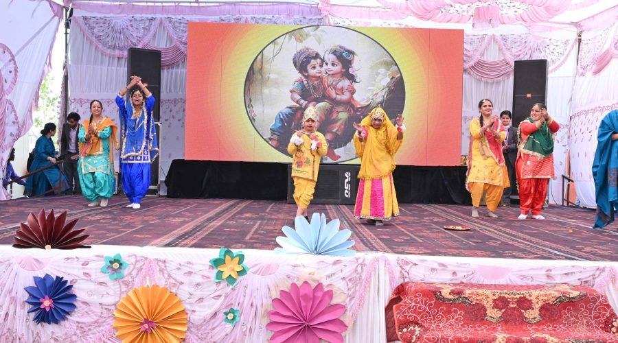 Annual Day 2024