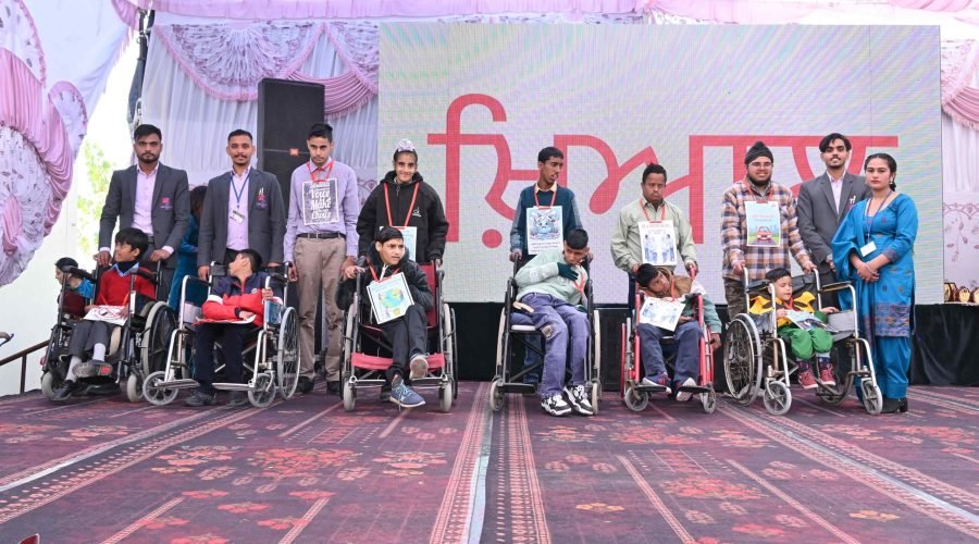 Annual Day 2024
