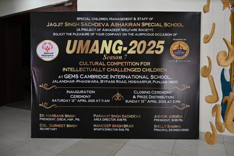 umang